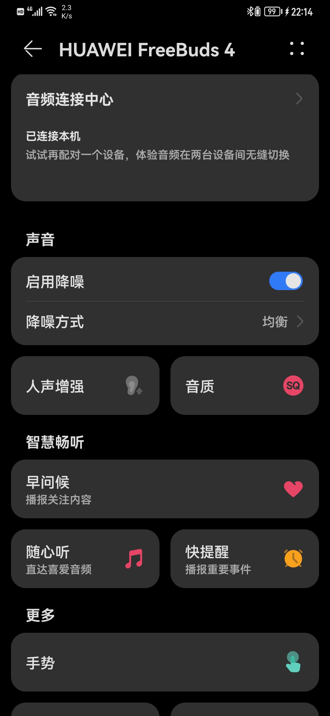 Screenshot_20211115_221449_com.huawei.smarthome.jpg