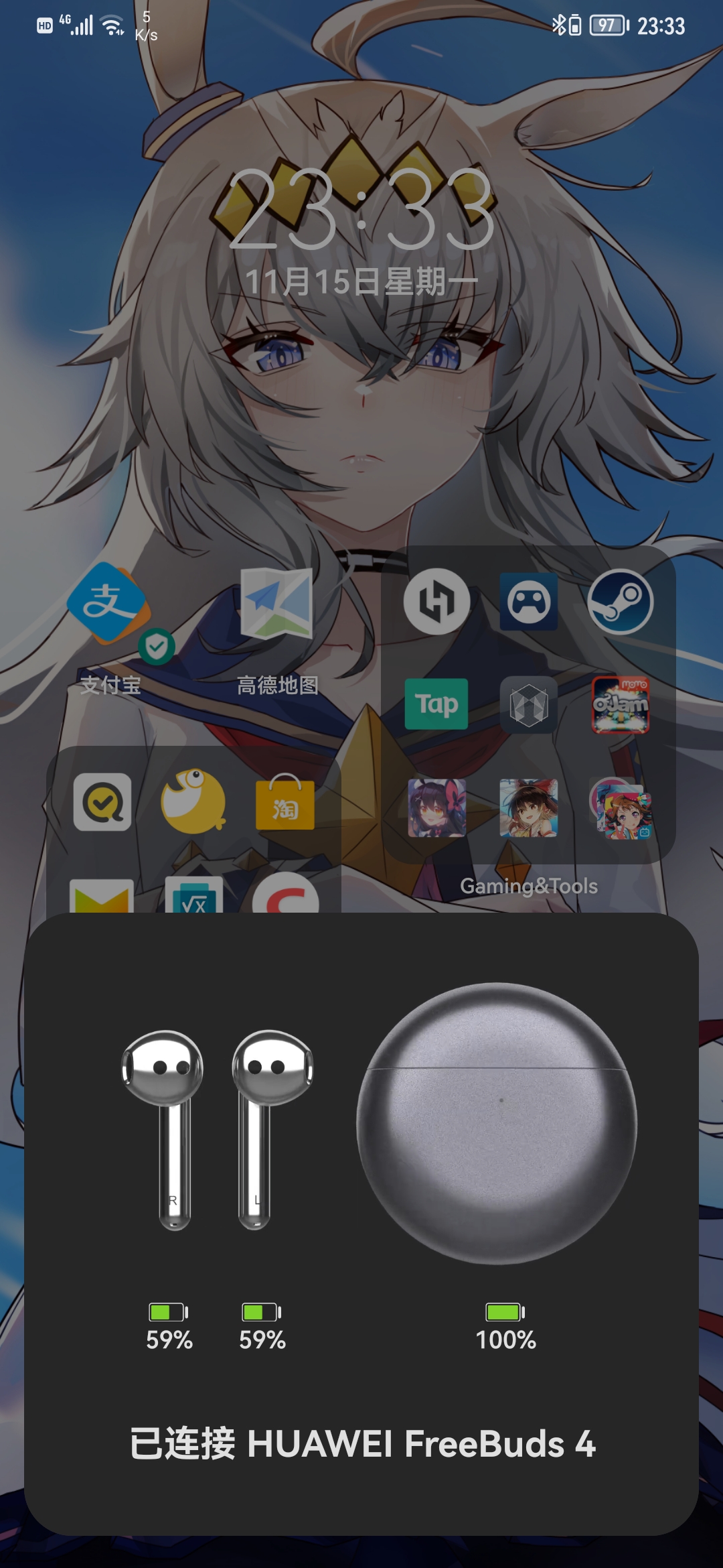 Screenshot_20211115_233327_com.huawei.audioaccessorymanager.jpg
