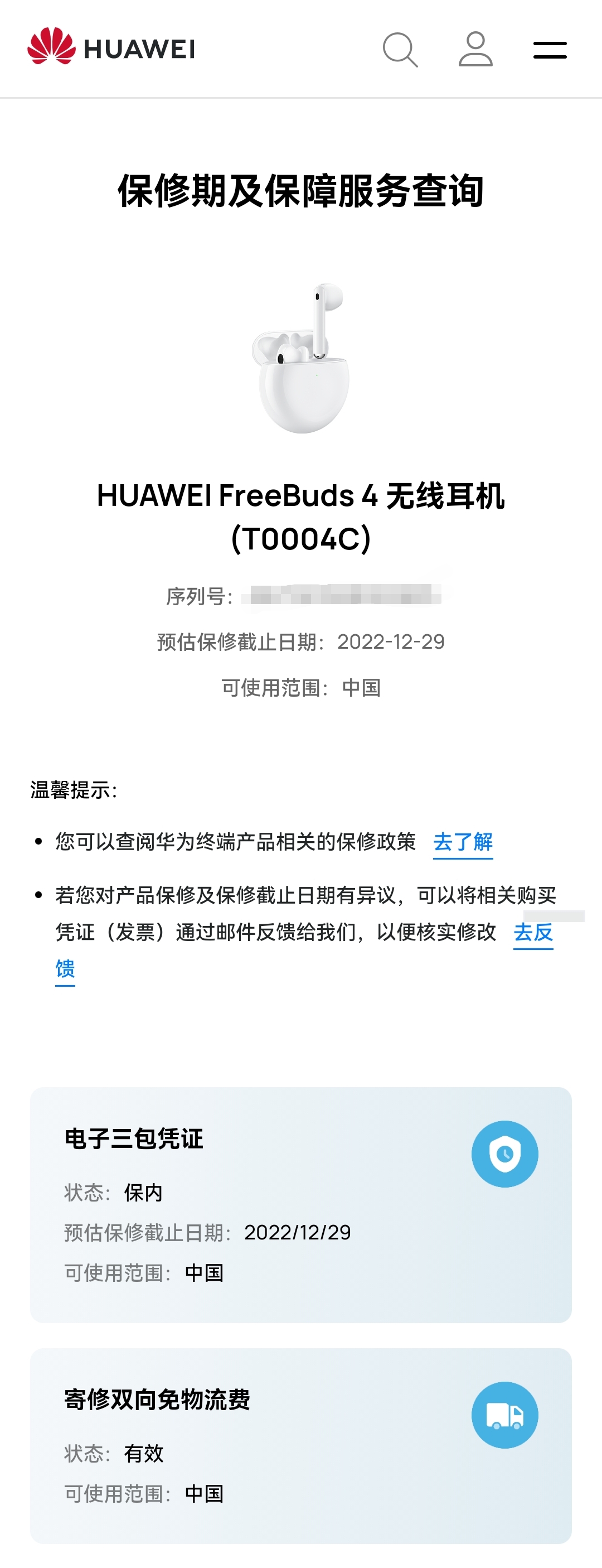Screenshot_20211115_225034.jpg